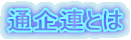 ʊAƂ 