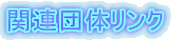 ֘Ac̃N