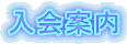 ē
